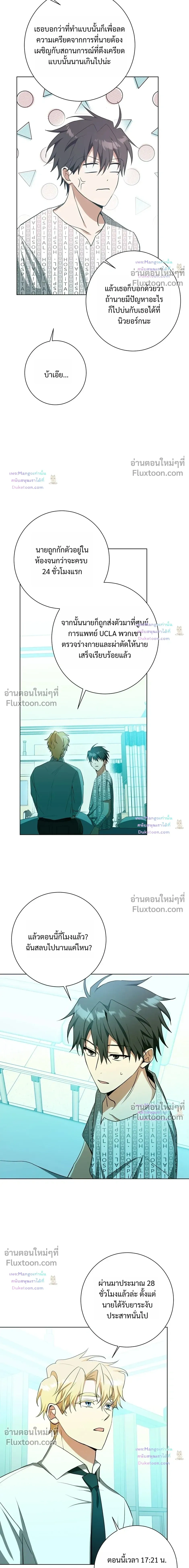 หน้าที่ 10