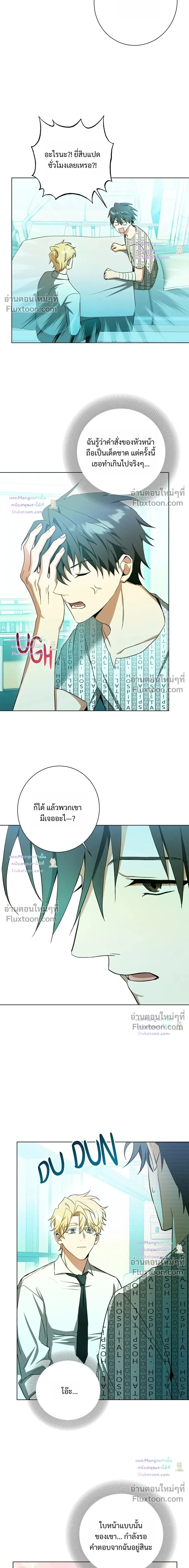 หน้าที่ 11