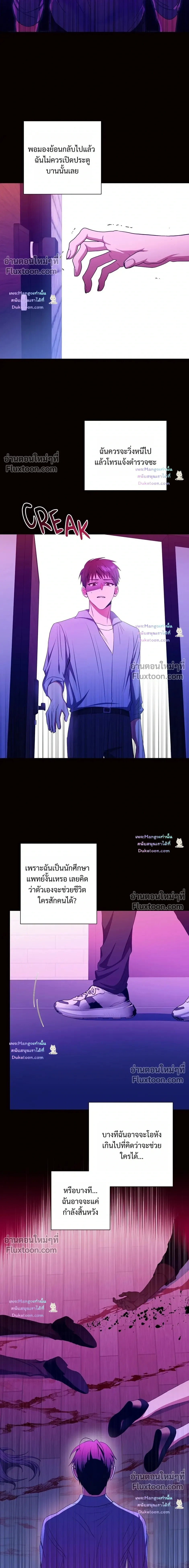 หน้าที่ 10