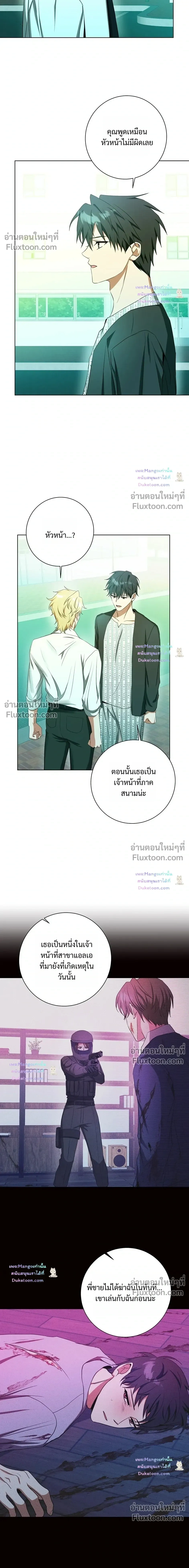 หน้าที่ 14