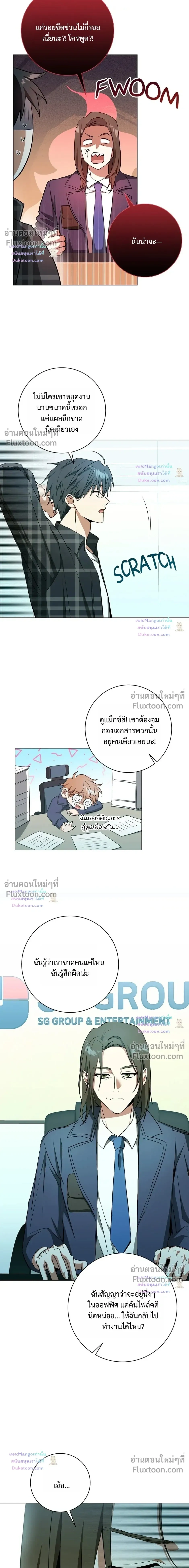หน้าที่ 11