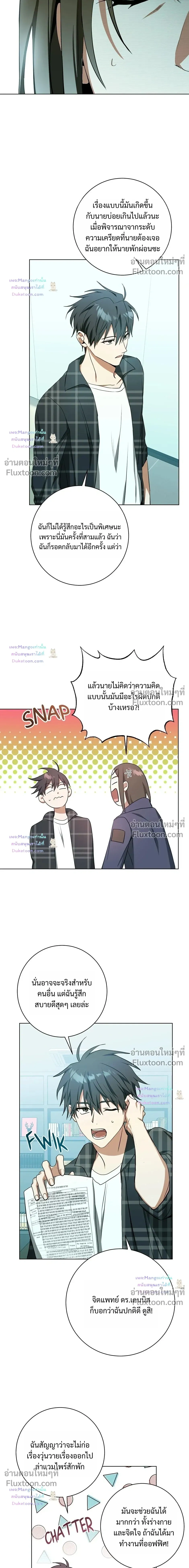 หน้าที่ 12