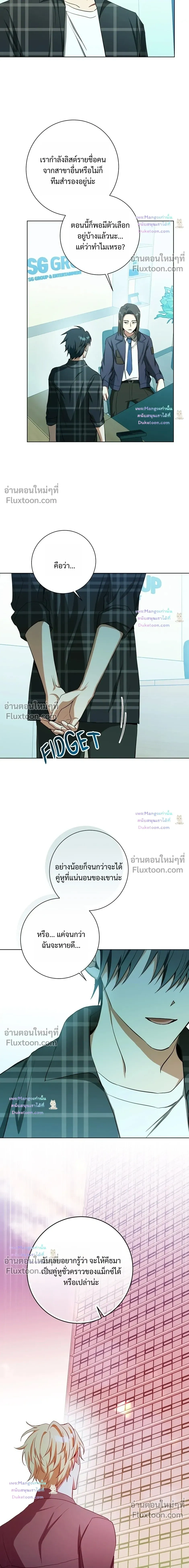 หน้าที่ 16
