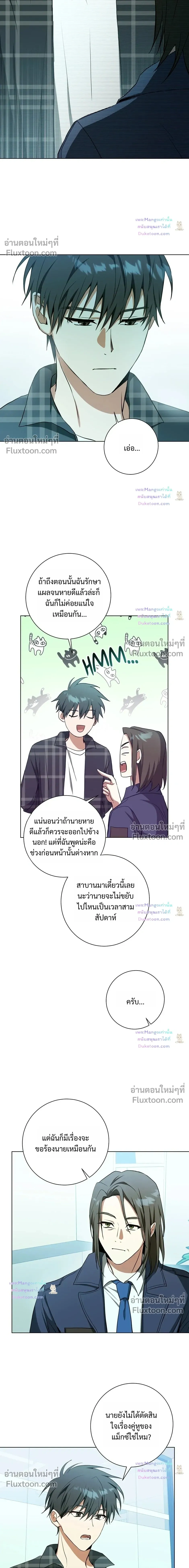 หน้าที่ 15