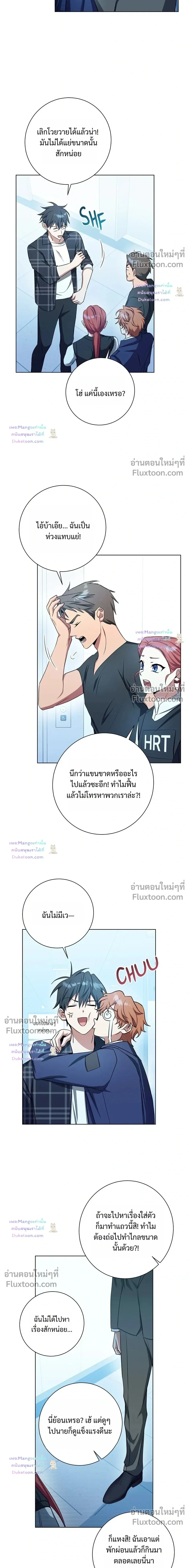 หน้าที่ 4