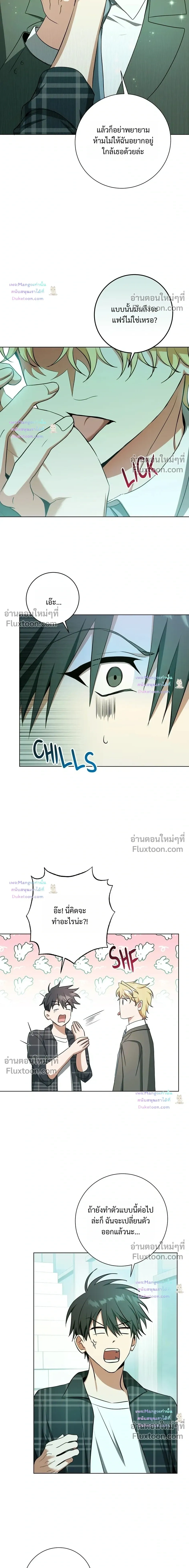 หน้าที่ 11