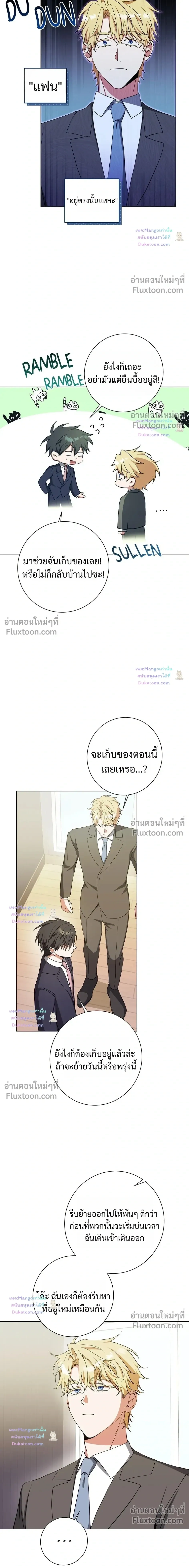 หน้าที่ 16