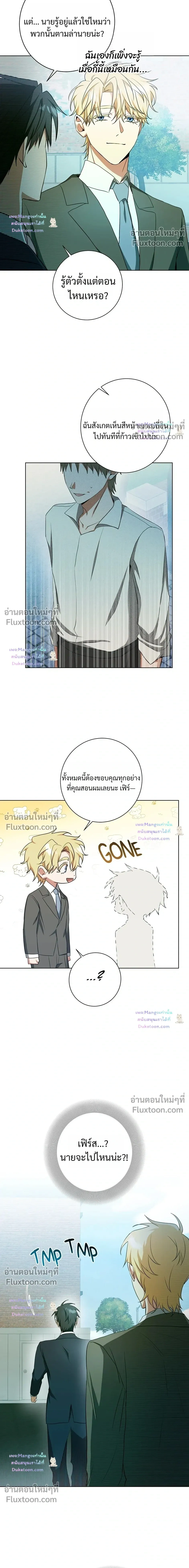 หน้าที่ 11
