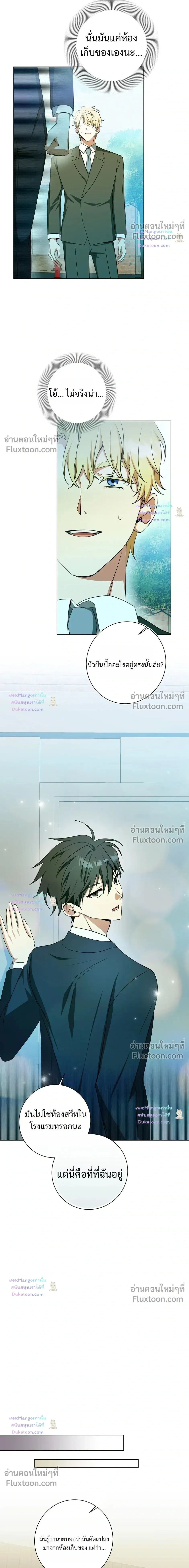 หน้าที่ 12