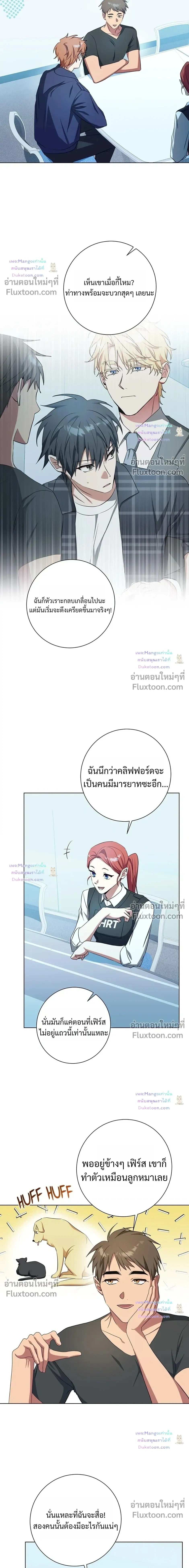 หน้าที่ 8