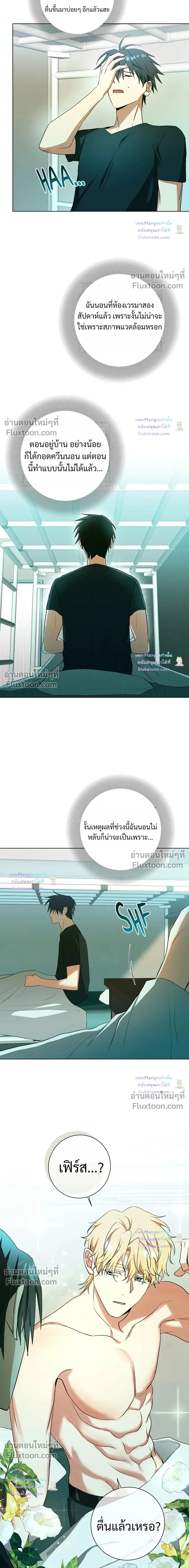 หน้าที่ 12
