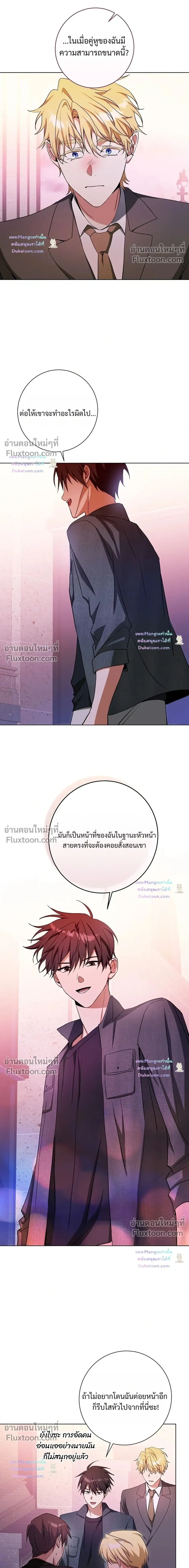 หน้าที่ 14