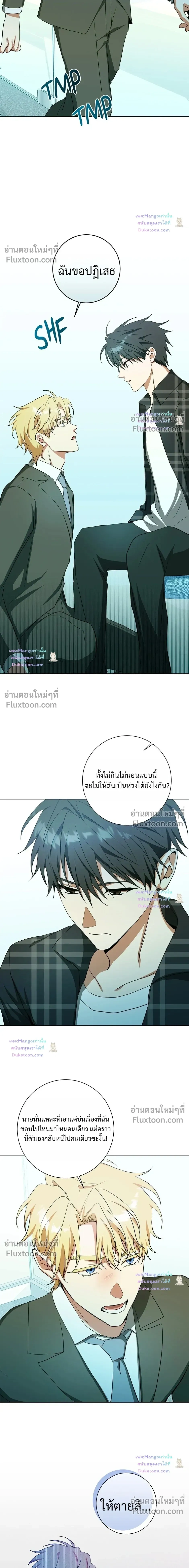 หน้าที่ 10