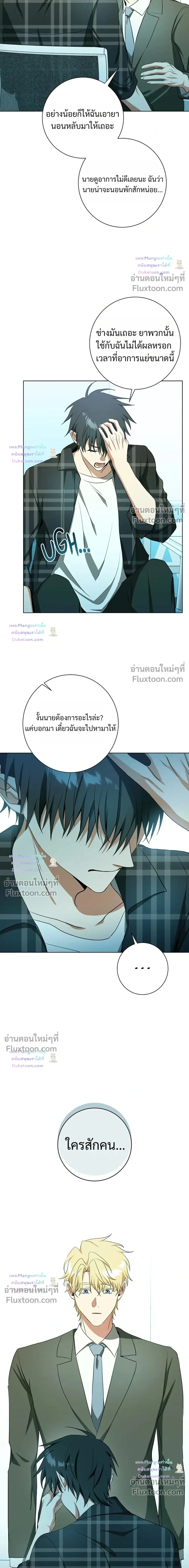 หน้าที่ 15