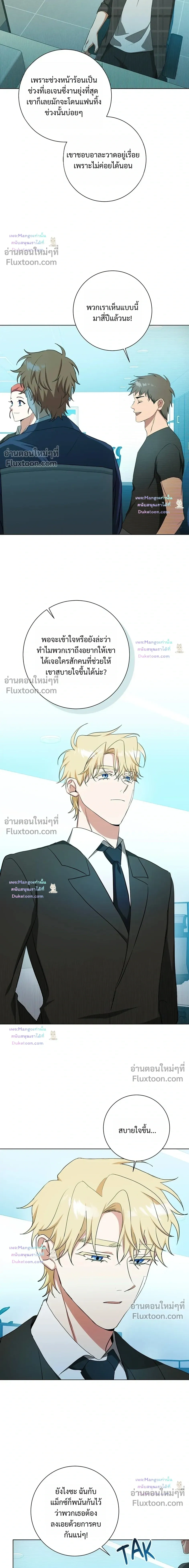 หน้าที่ 12