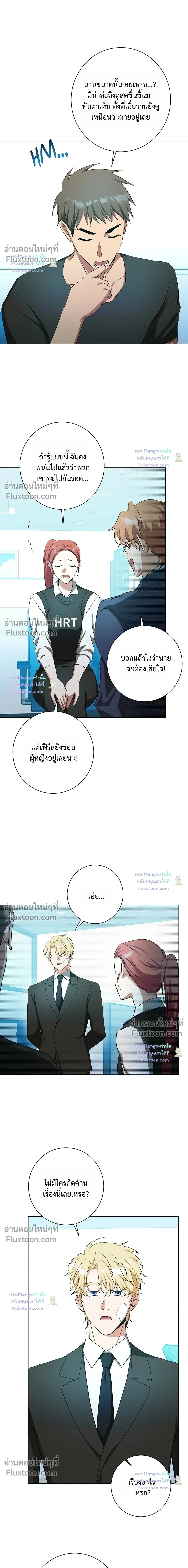 หน้าที่ 10