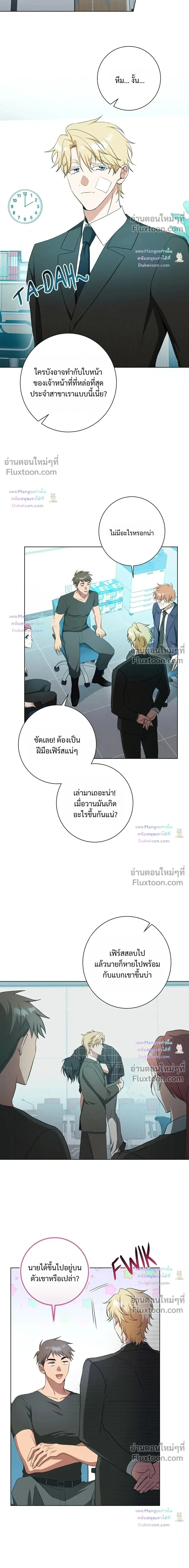 หน้าที่ 5