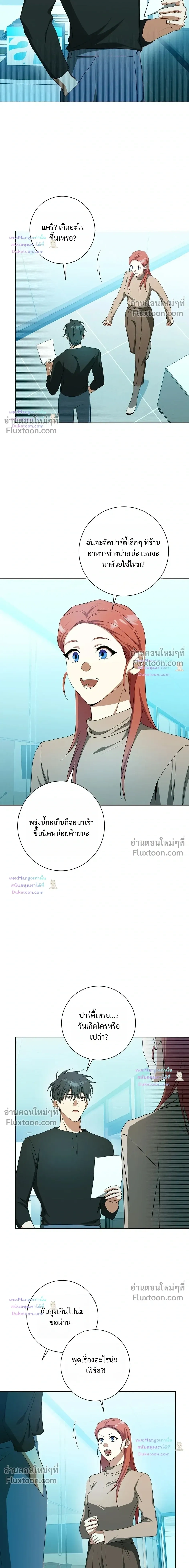 หน้าที่ 16