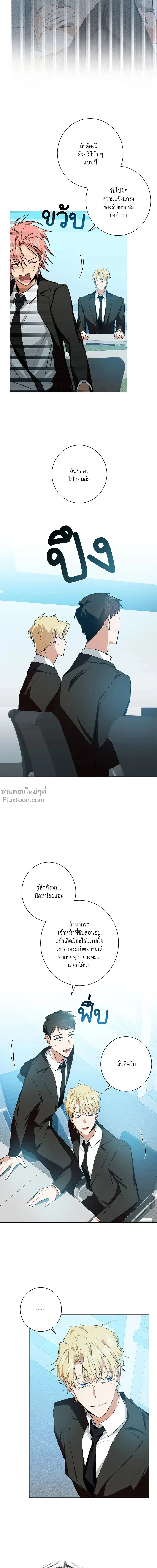 หน้าที่ 18