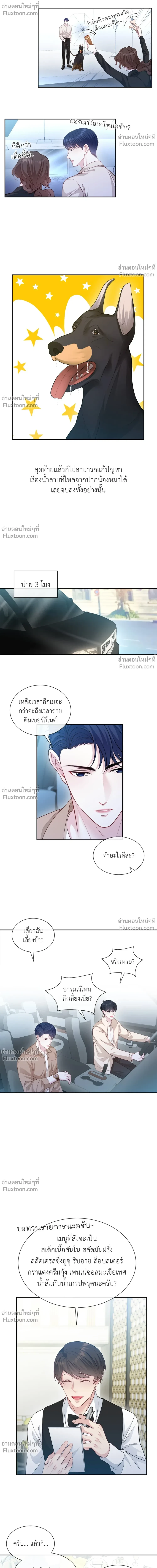 หน้าที่ 16