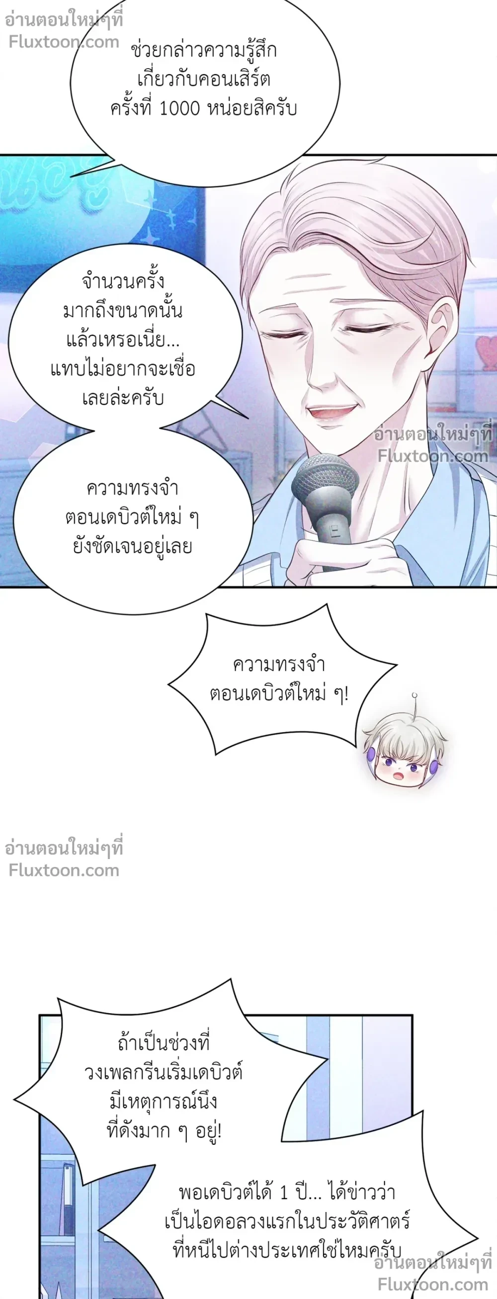 หน้าที่ 17