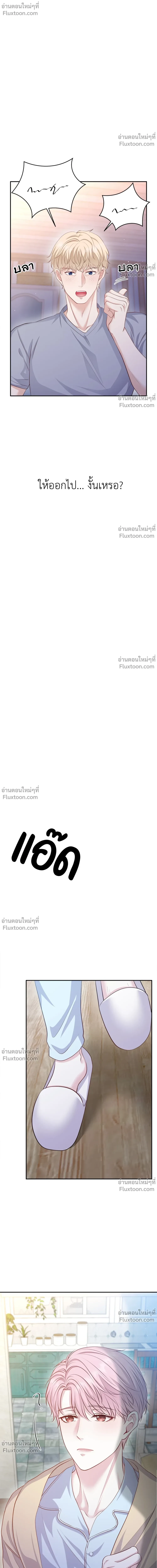 หน้าที่ 18