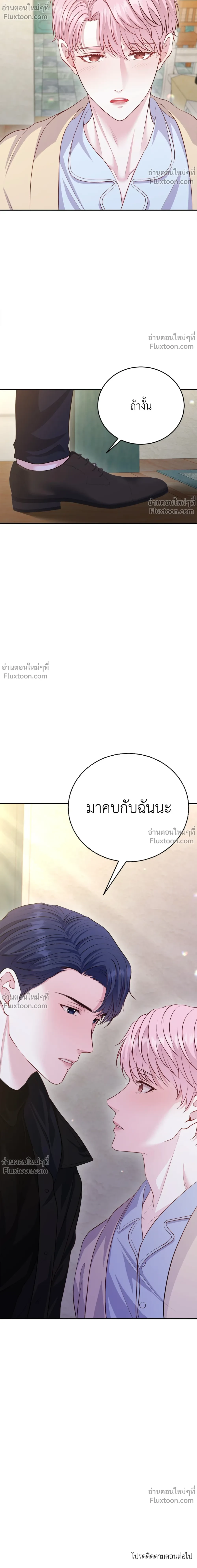 หน้าที่ 26