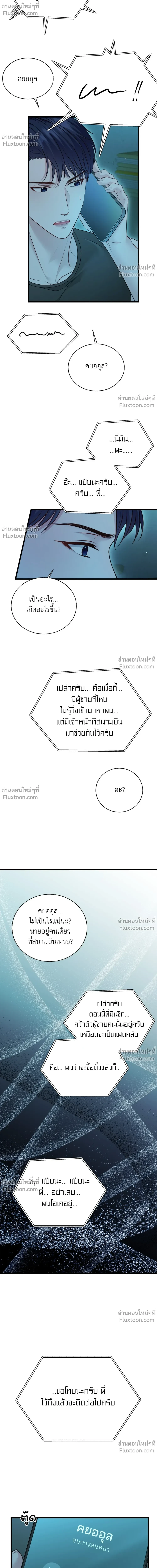 หน้าที่ 12