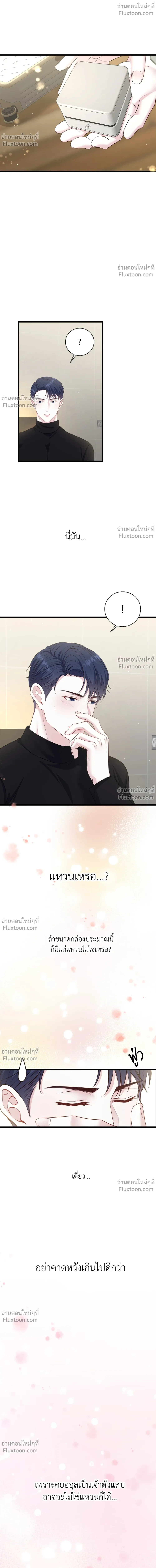 หน้าที่ 18