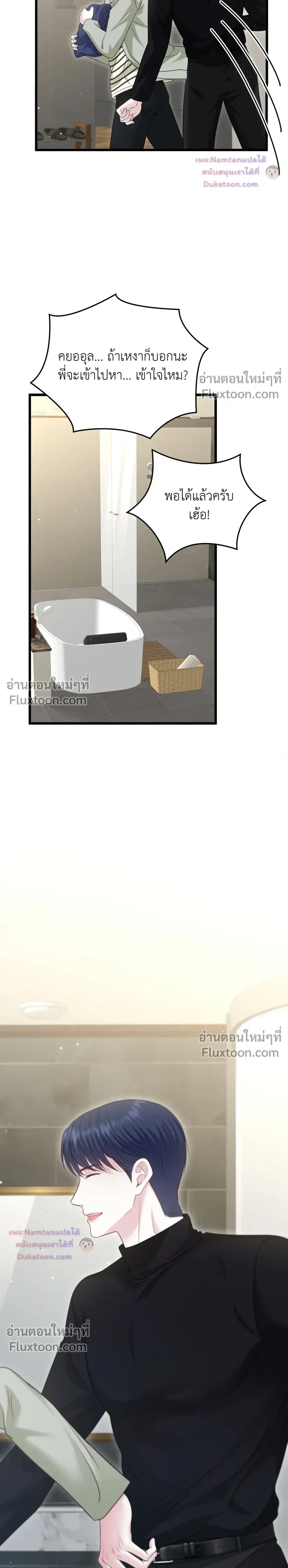 หน้าที่ 24