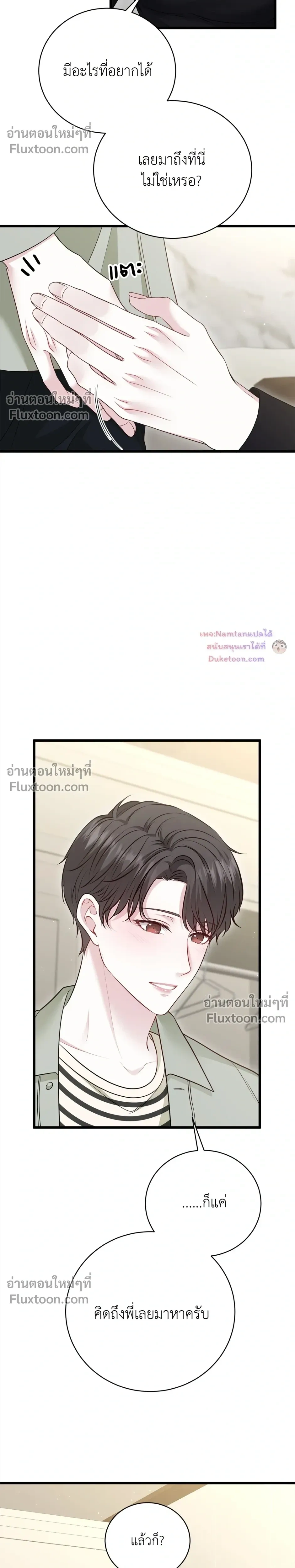 หน้าที่ 20