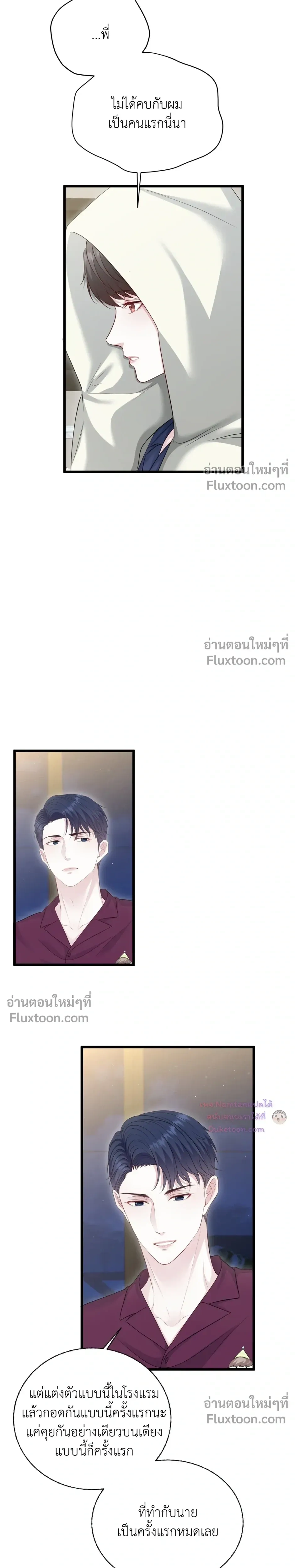 หน้าที่ 7