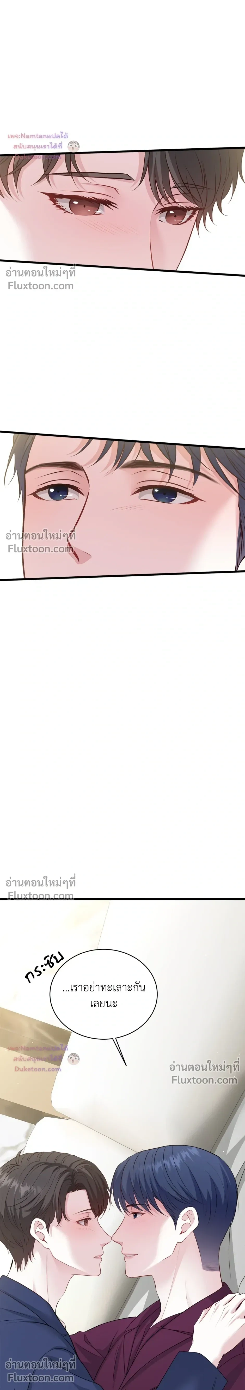 หน้าที่ 15