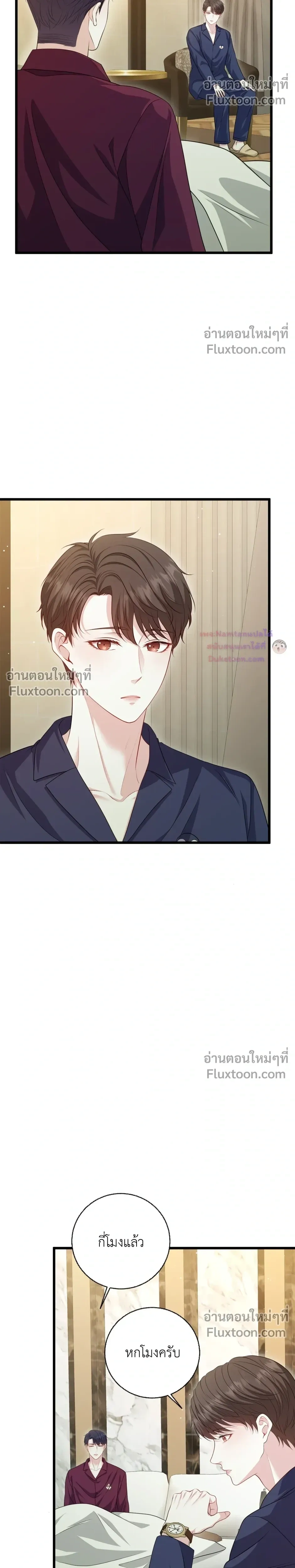หน้าที่ 23
