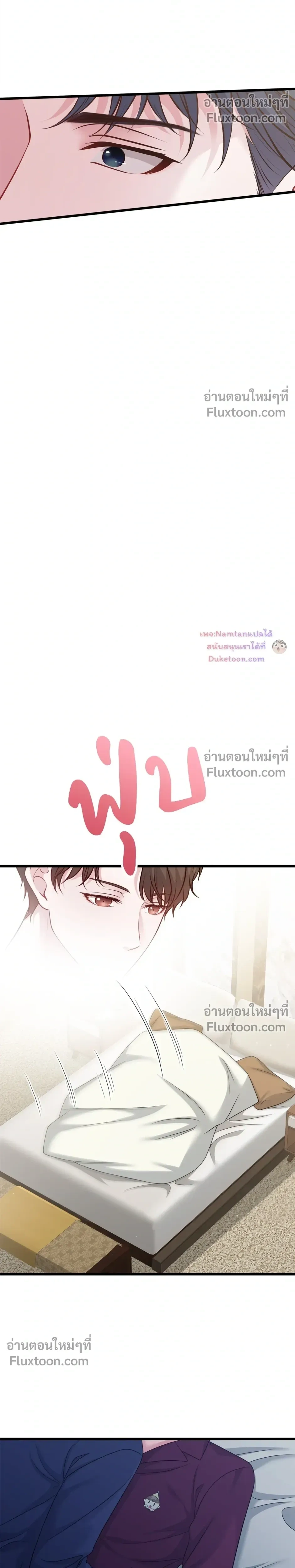 หน้าที่ 11