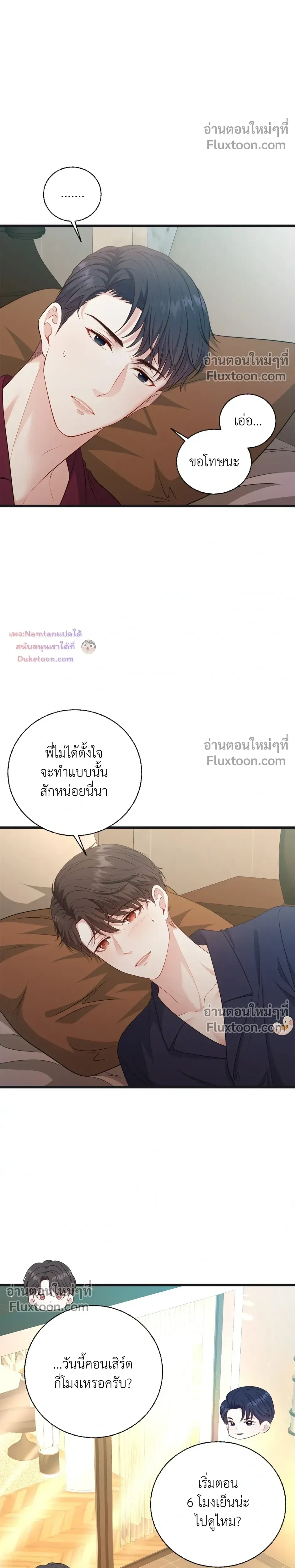 หน้าที่ 5