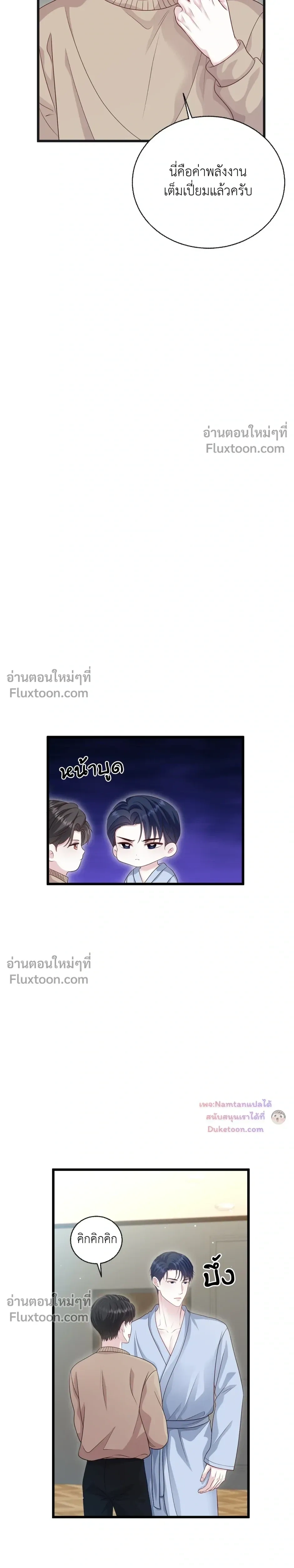 หน้าที่ 16