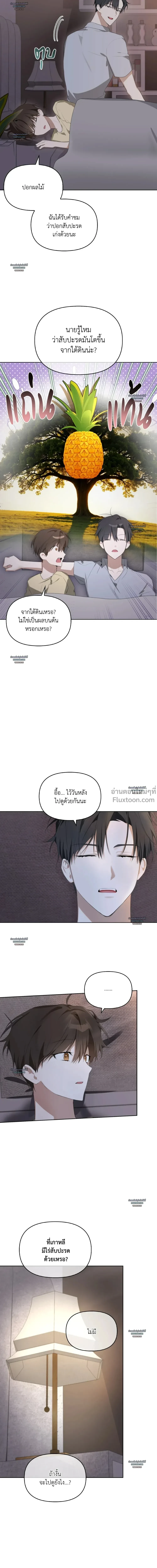 หน้าที่ 36
