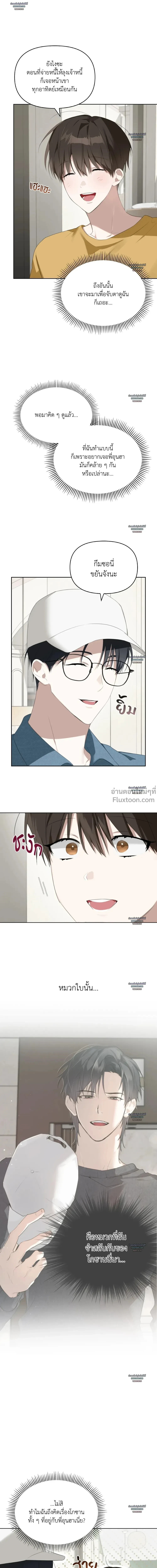 หน้าที่ 12