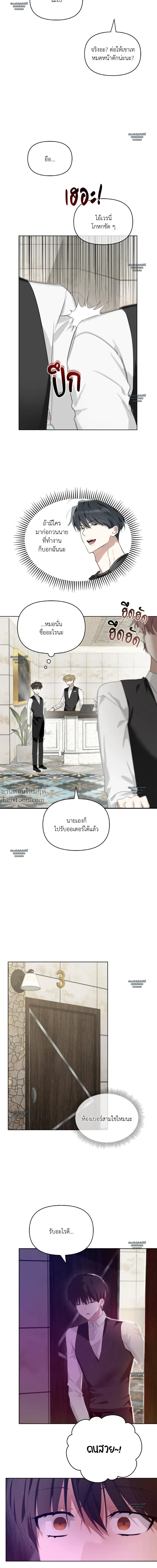 หน้าที่ 24