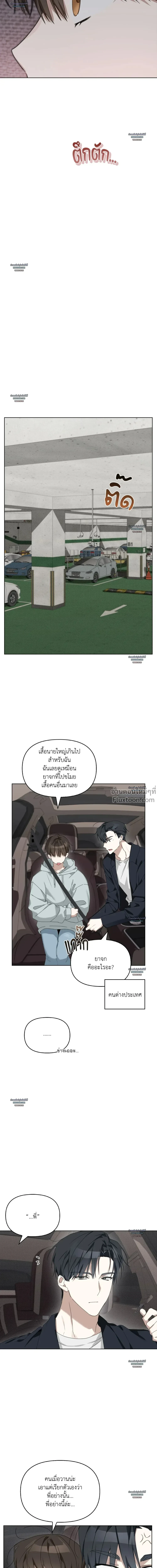 หน้าที่ 18