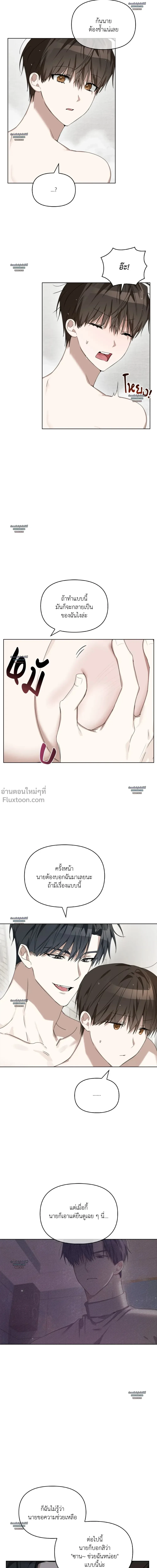 หน้าที่ 4