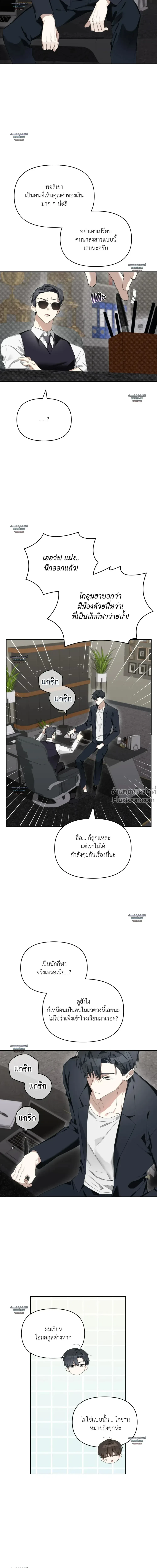 หน้าที่ 6
