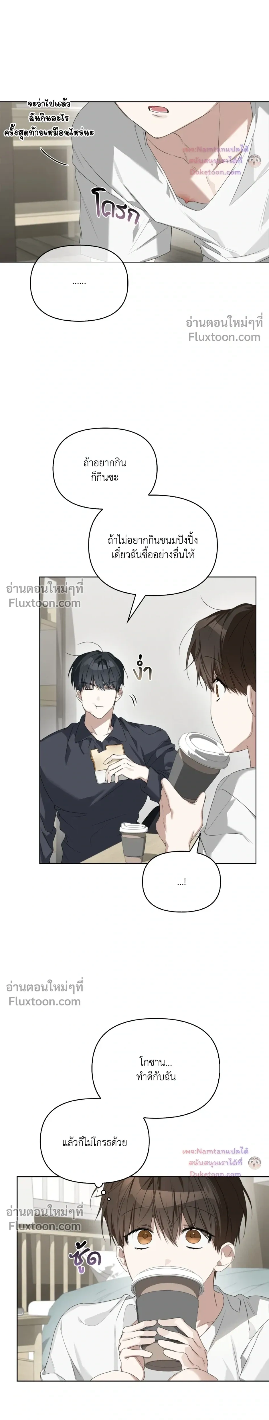 หน้าที่ 15