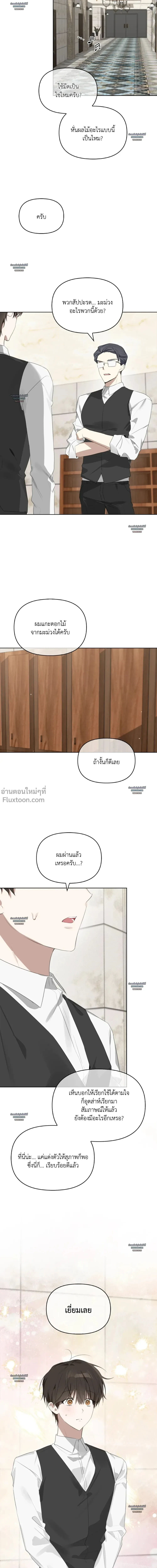 หน้าที่ 24
