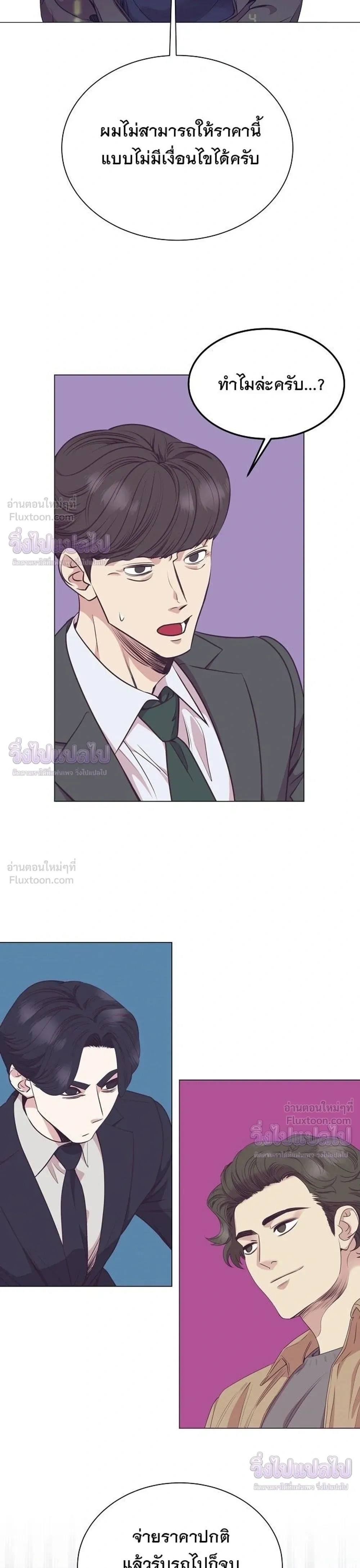 หน้าที่ 13