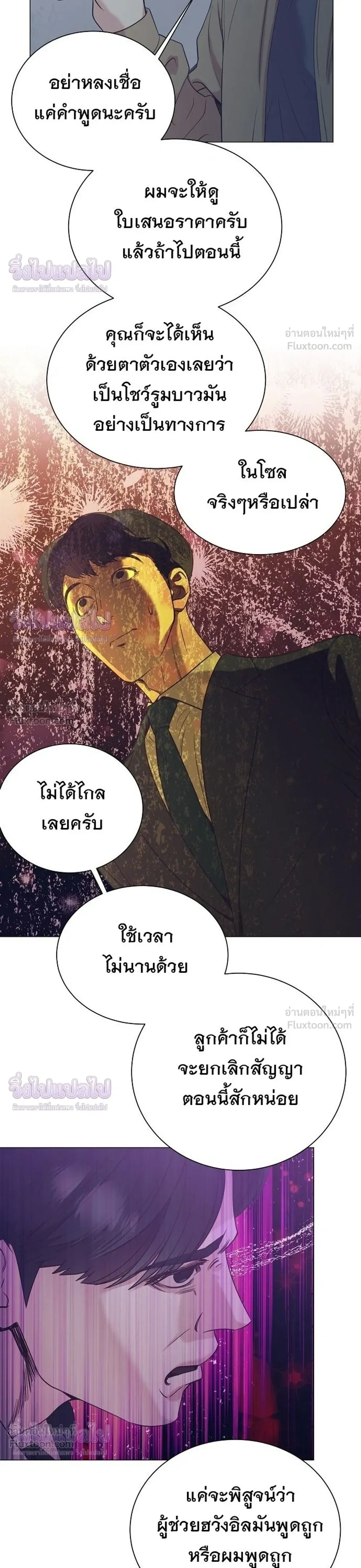 หน้าที่ 30