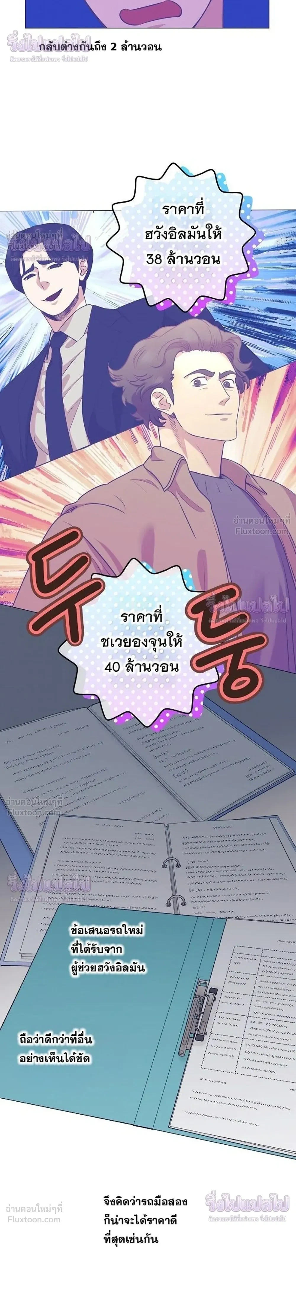 หน้าที่ 16