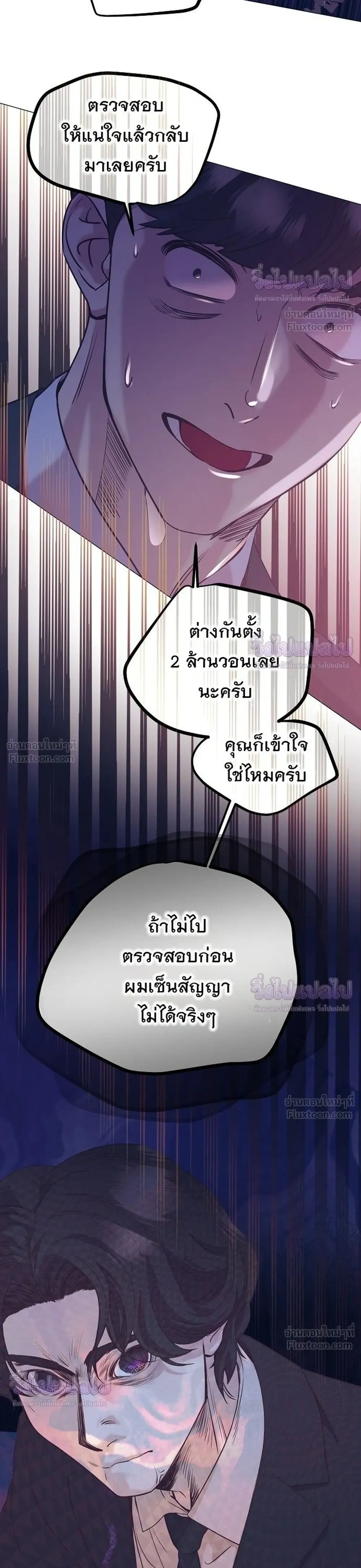 หน้าที่ 32