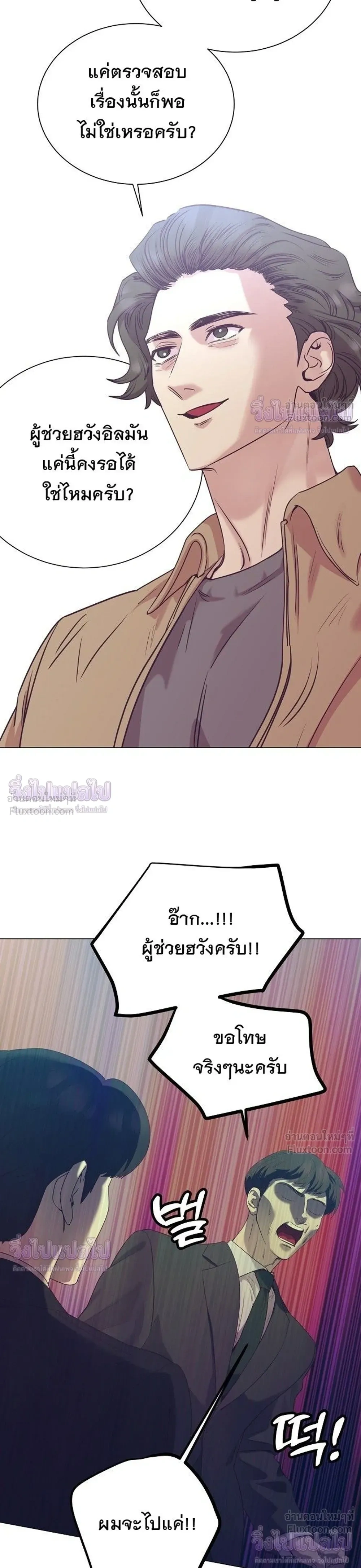 หน้าที่ 31